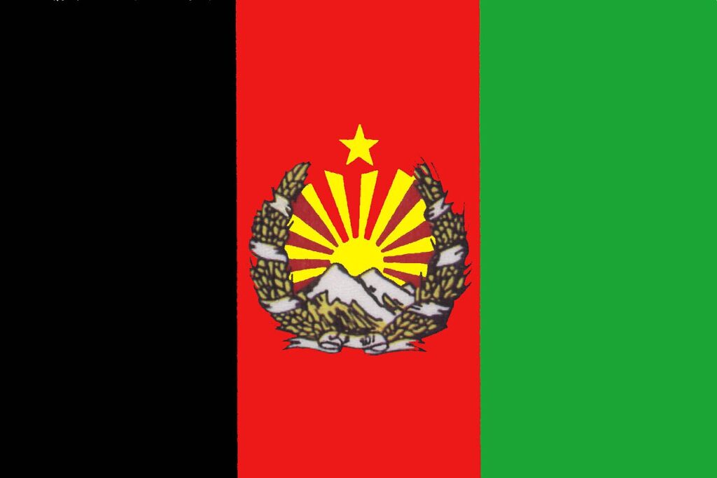 The third flag of King Amanullah Khan of Afghanistan features three vertical stripes in black, red, and green from left to right. In the center, there is an emblem depicting a rising sun emerging from between two snow-capped mountains, symbolizing the dawn of a new era for Afghanistan.