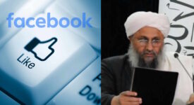 On one side, the Minister of Communications and Information Technology under the Taliban government is shown; on the other side, a Facebook logo is visible on a keyboard.
