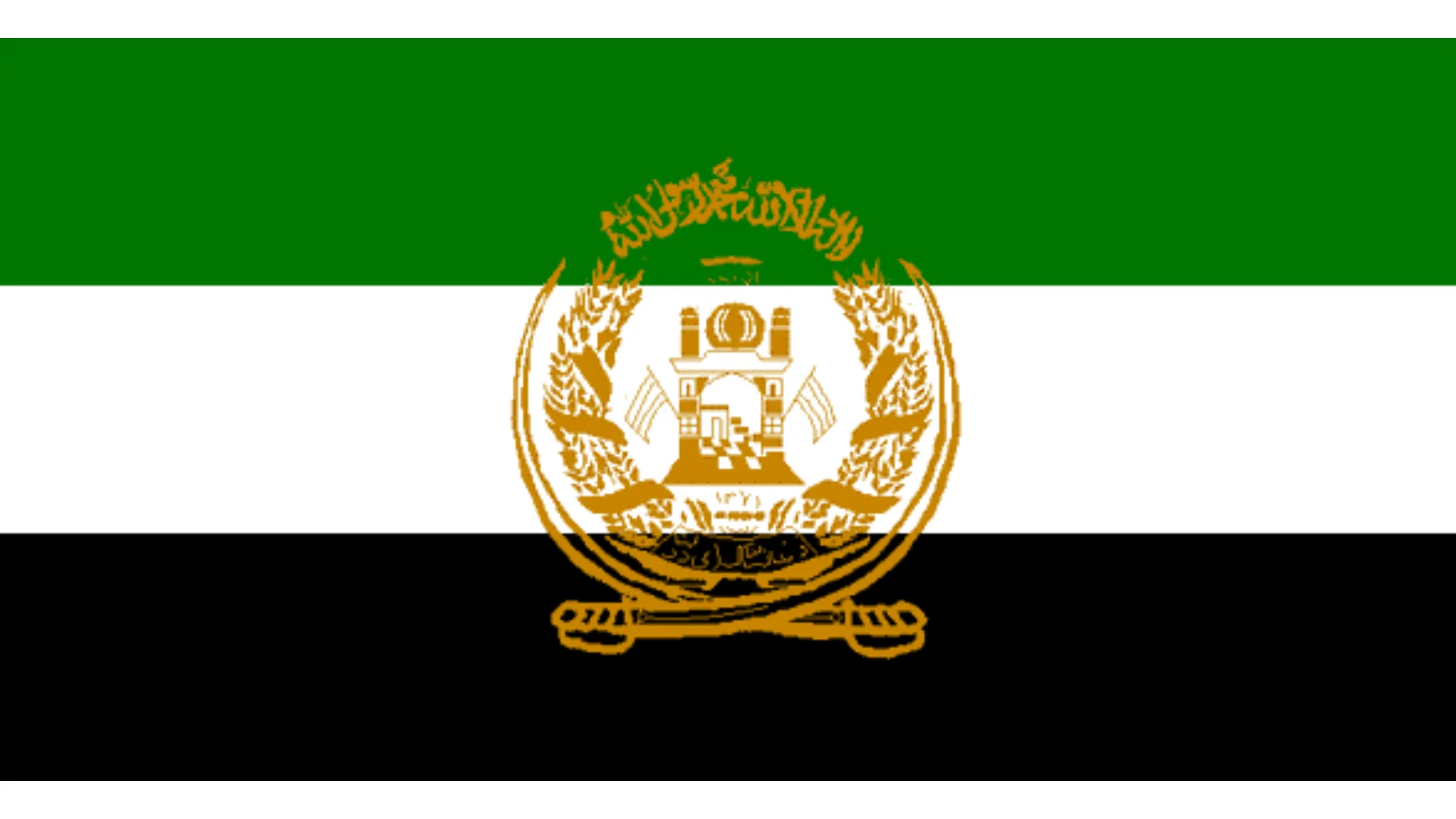 The image shows the state flag of Afghanistan during Burhanuddin Rabbani's presidency.
